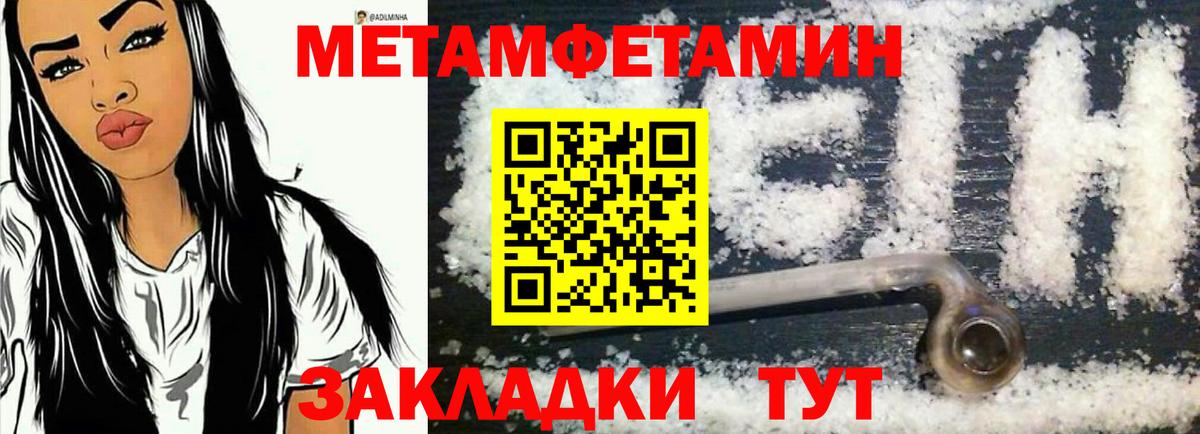 Асино  Amphetamine  Вход с VPN  АМФ 97% 