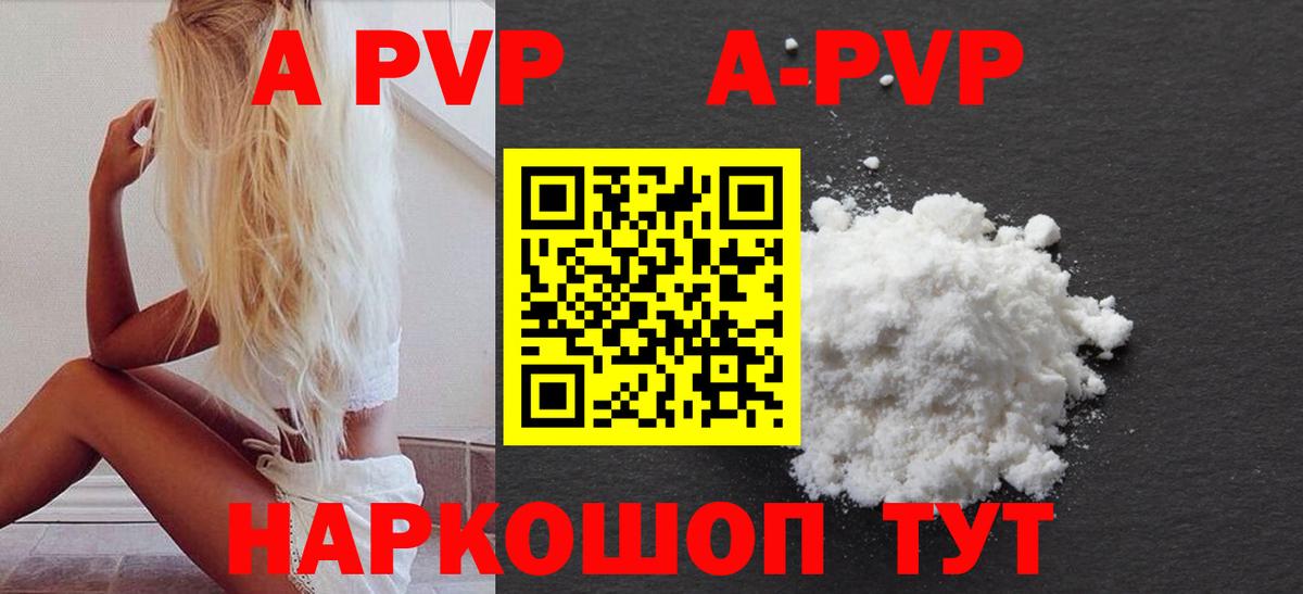 Alfa_PVP СК  Вход с VPN  Асино 