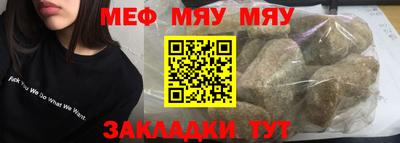 мефедрон VHQ Балашиха