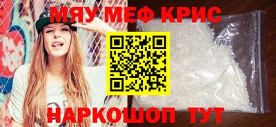 мефедрон VHQ Балашиха