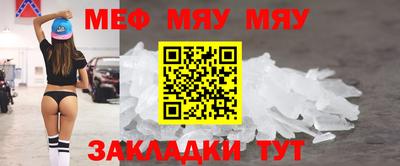 сатива Балаково