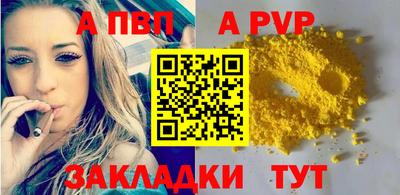 мефедрон VHQ Балашиха