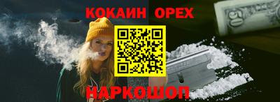 мефедрон VHQ Балашиха