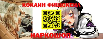 мефедрон VHQ Балашиха