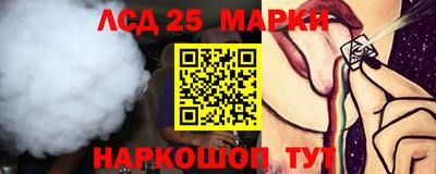 сатива Балаково
