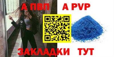 сатива Балаково