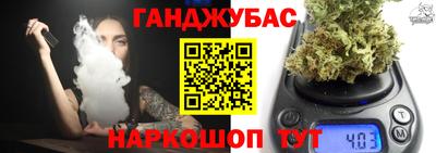 сатива Балаково