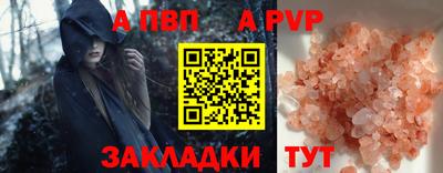 мефедрон VHQ Балашиха