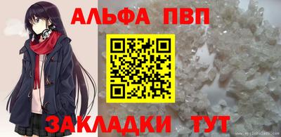 мефедрон VHQ Балашиха