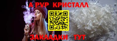 сатива Балаково