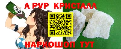 мефедрон VHQ Балашиха
