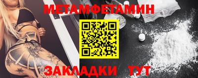 мефедрон VHQ Балашиха