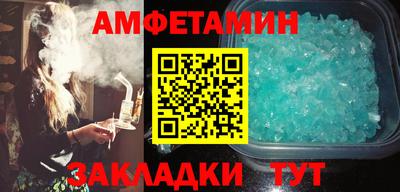 мефедрон VHQ Балашиха
