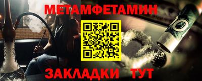 сатива Балаково