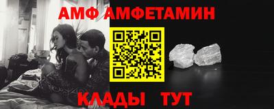 мефедрон VHQ Балашиха