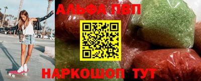 дистиллят марихуана Бийск
