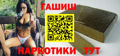 сатива Балаково