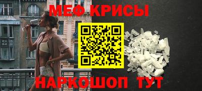 мефедрон VHQ Балашиха