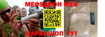 мефедрон VHQ Балашиха