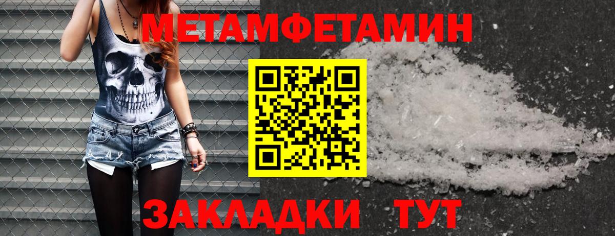 Асино  Метамфетамин винт  Метамфетамин винт  Вход с VPN 
