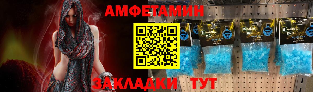 Первитин мет Асино