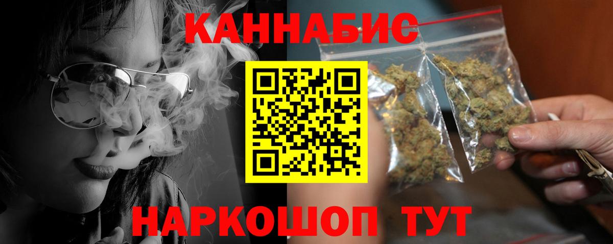 Бошки Шишки марихуана  Марихуана марихуана  Марихуана White Widow  Асино  Вход с VPN 